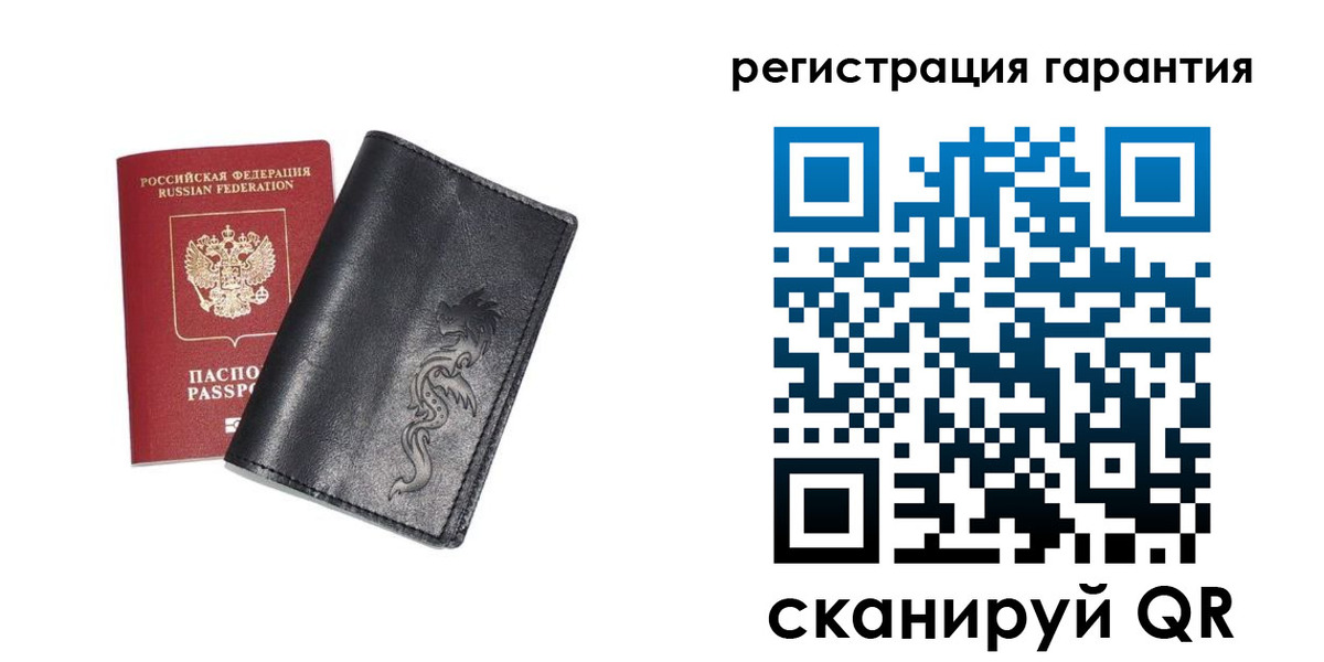 прописка для работы в Жукове