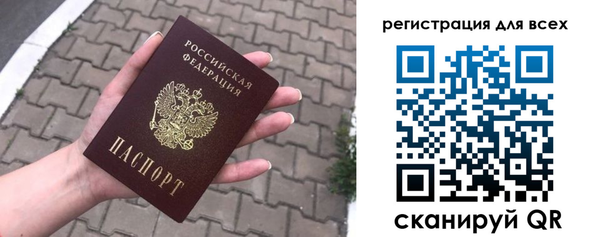 временная регистрация адрес в Жукове