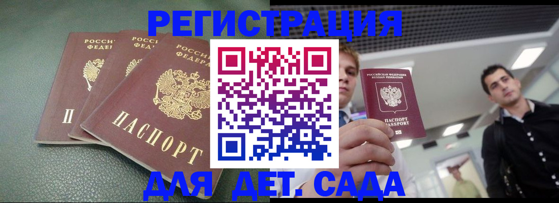 найти адрес прописки в Жукове